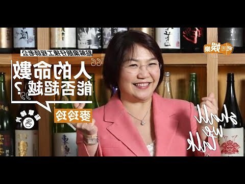 麥玲玲 j